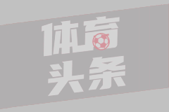 赛后，杨帆第一时间主动向梅州客家队27号球员科索维奇诚挚道歉